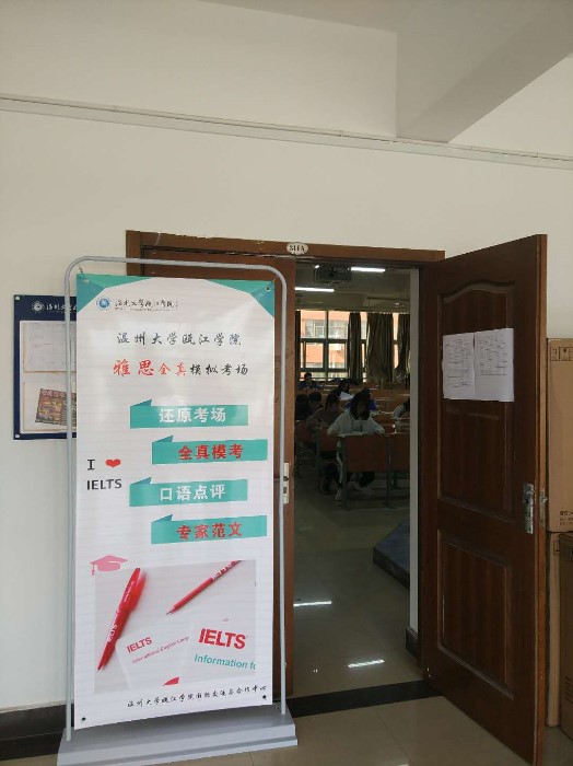 4.18雅思模拟考场.jpg