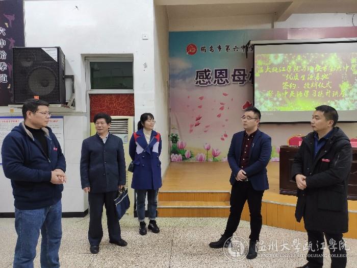 微信图片_20191227171234.jpg