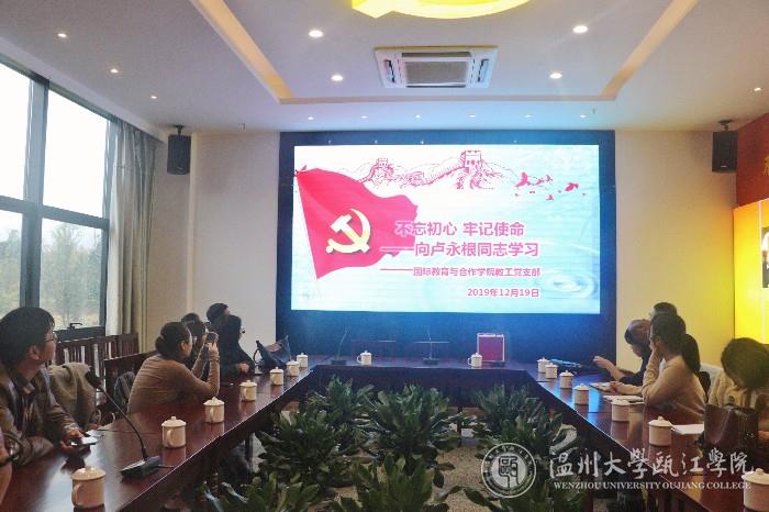 微信图片_20191220125709.jpg