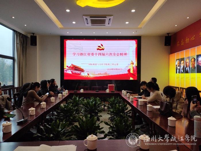 微信图片_20191229161225.jpg