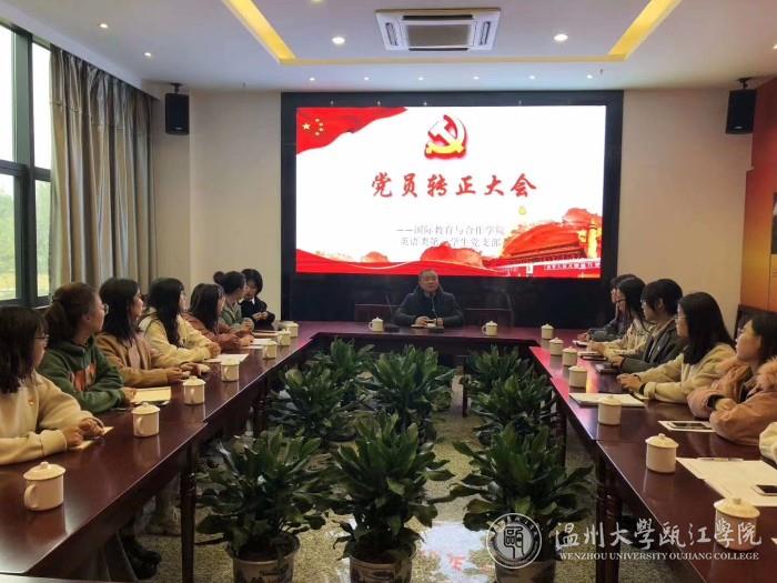 英一转正大会PPT.jpg