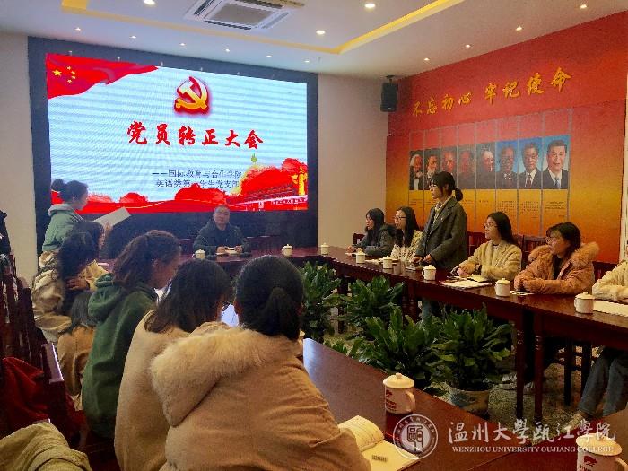 转正大会.jpg