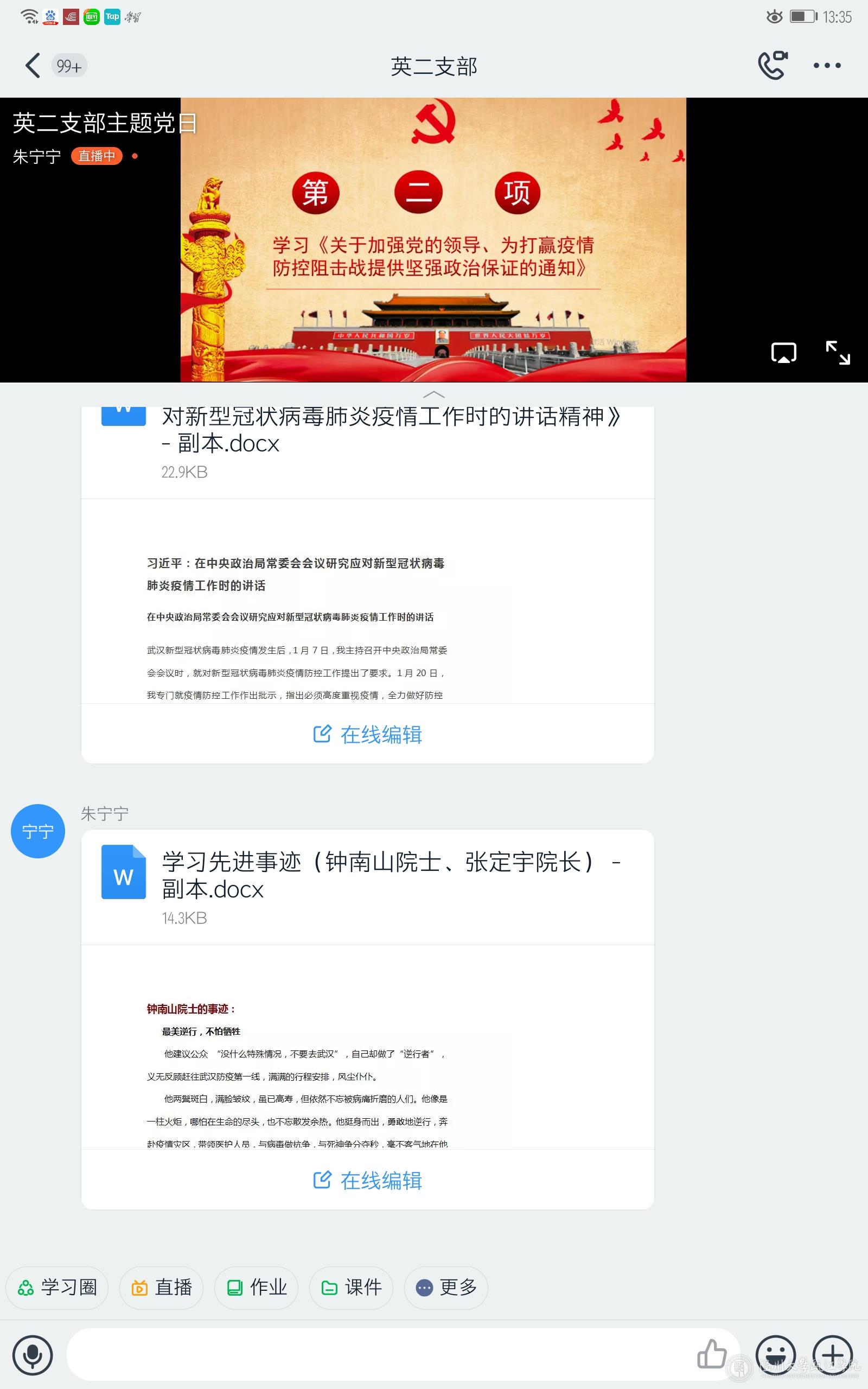英二3.jpg