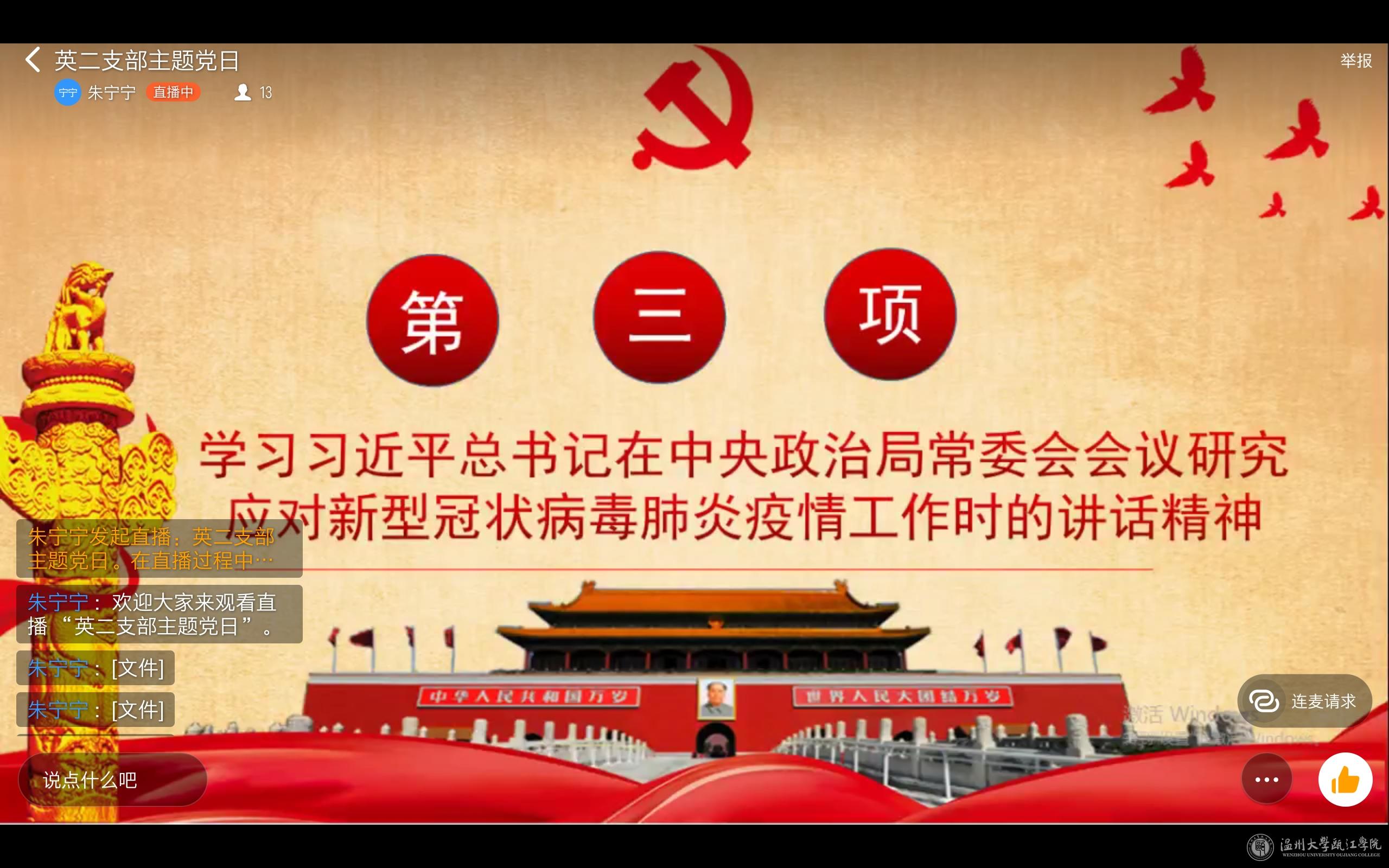 英二5.jpg
