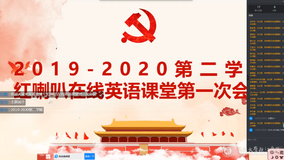 微信图片_20200411133155.png