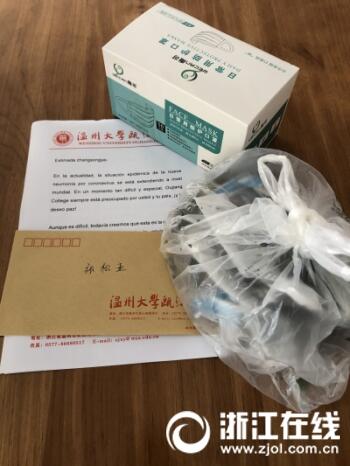瓯江1.jpg