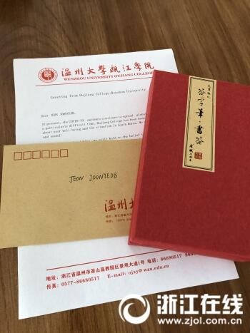 瓯江2.jpg