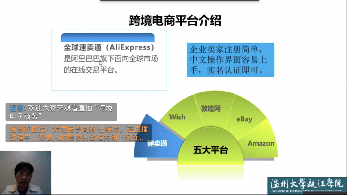 瓯江1.jpg