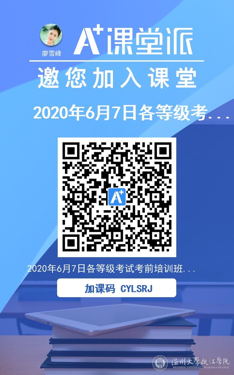 微信图片_20200527093756.jpg