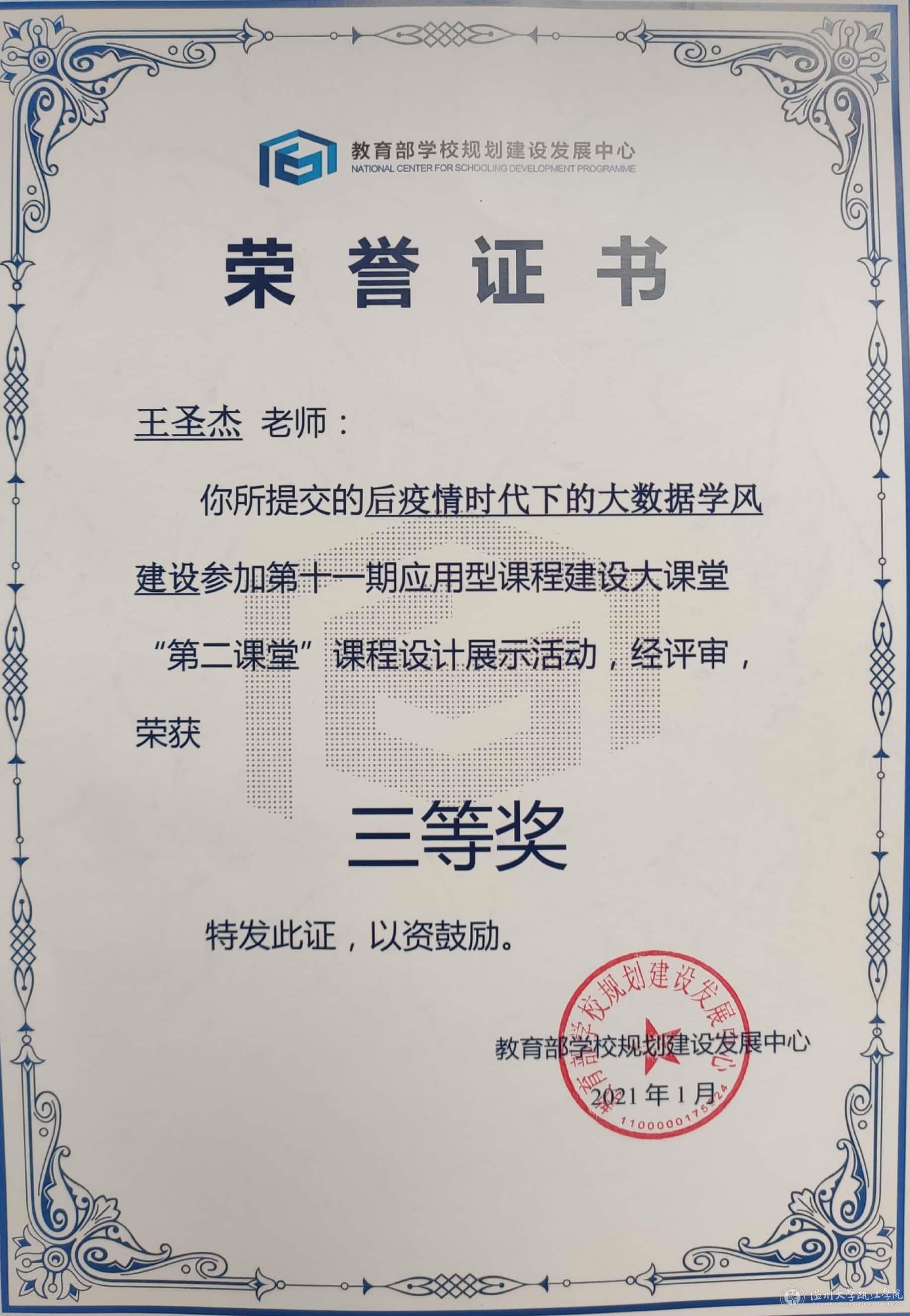 微信图片_20210329092325.jpg