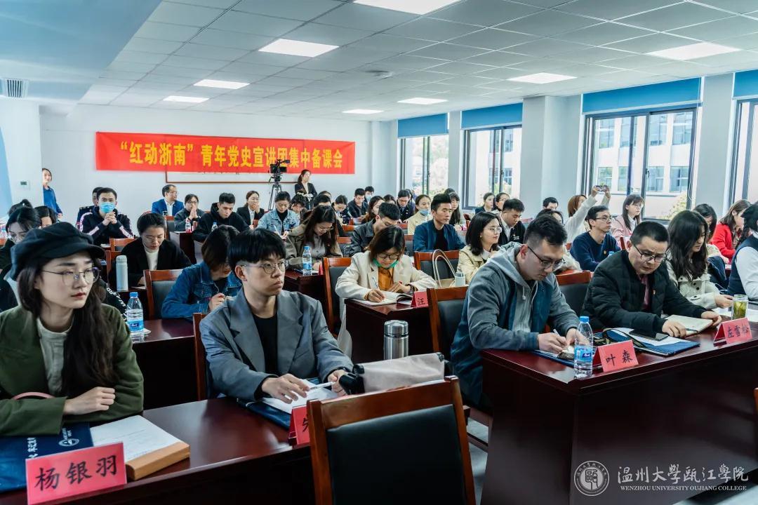 备课会现场.jpg