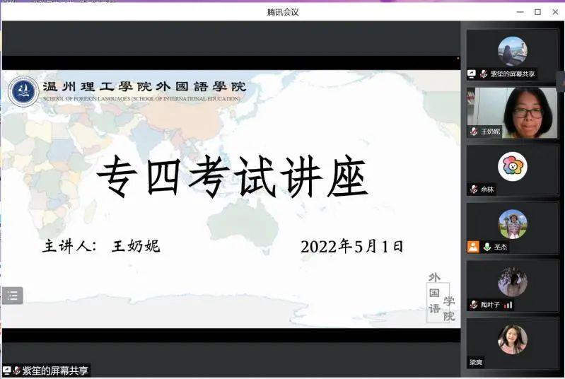 专四.jpg