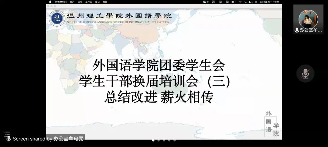 微信图片_20220909114305.jpg