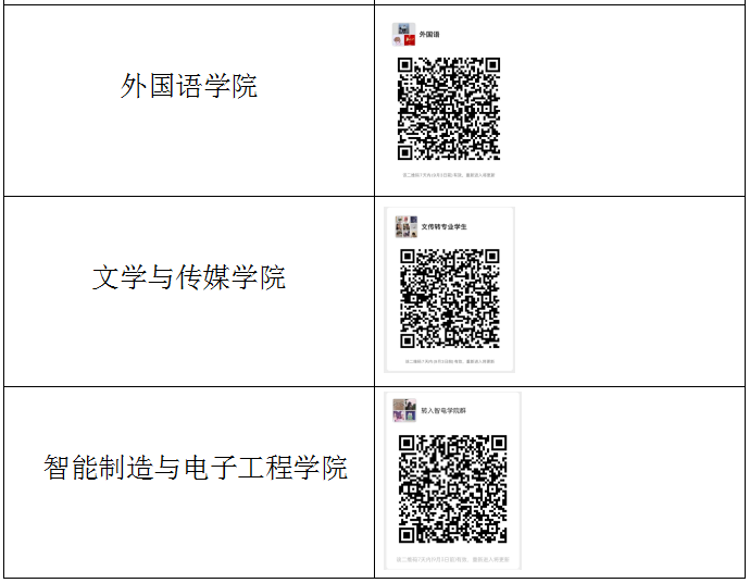 微信图片_20220828102540.png