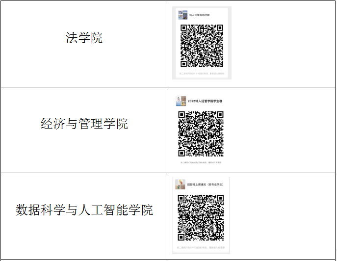 微信图片_20220828102457.png