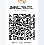 尔雅(1).png