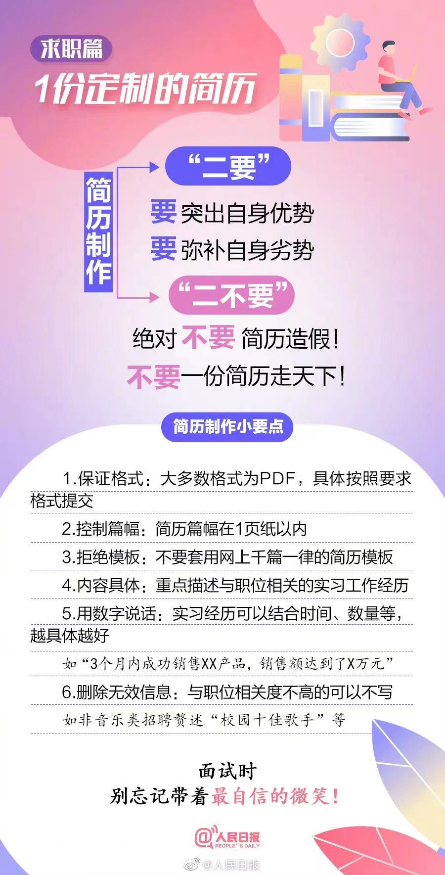 微信图片_20230214185219.jpg