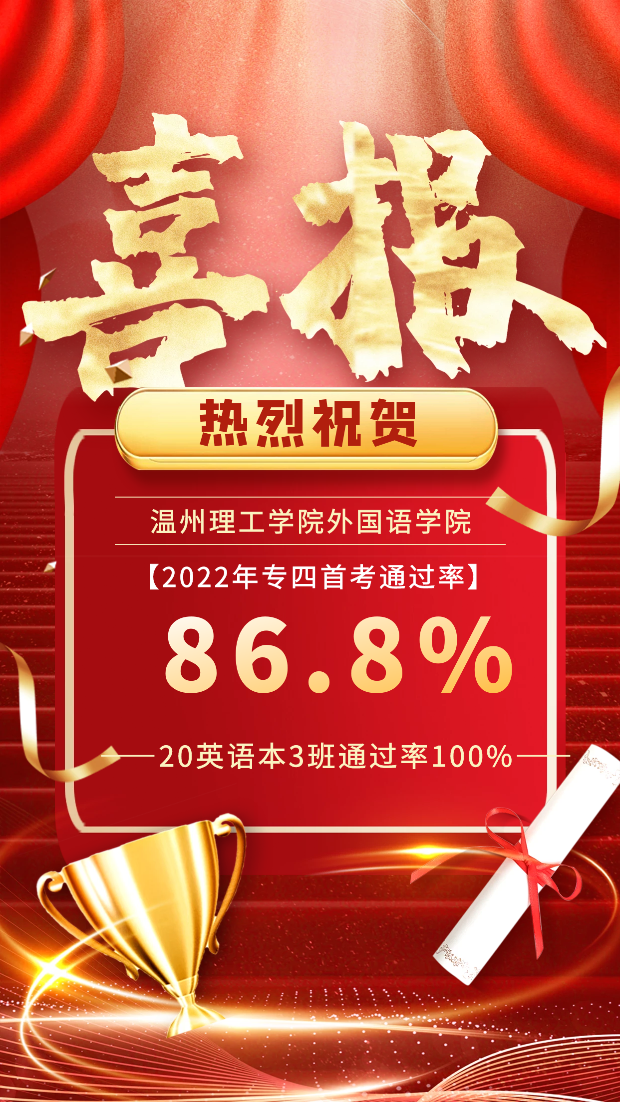 微信图片_20230227134322.png