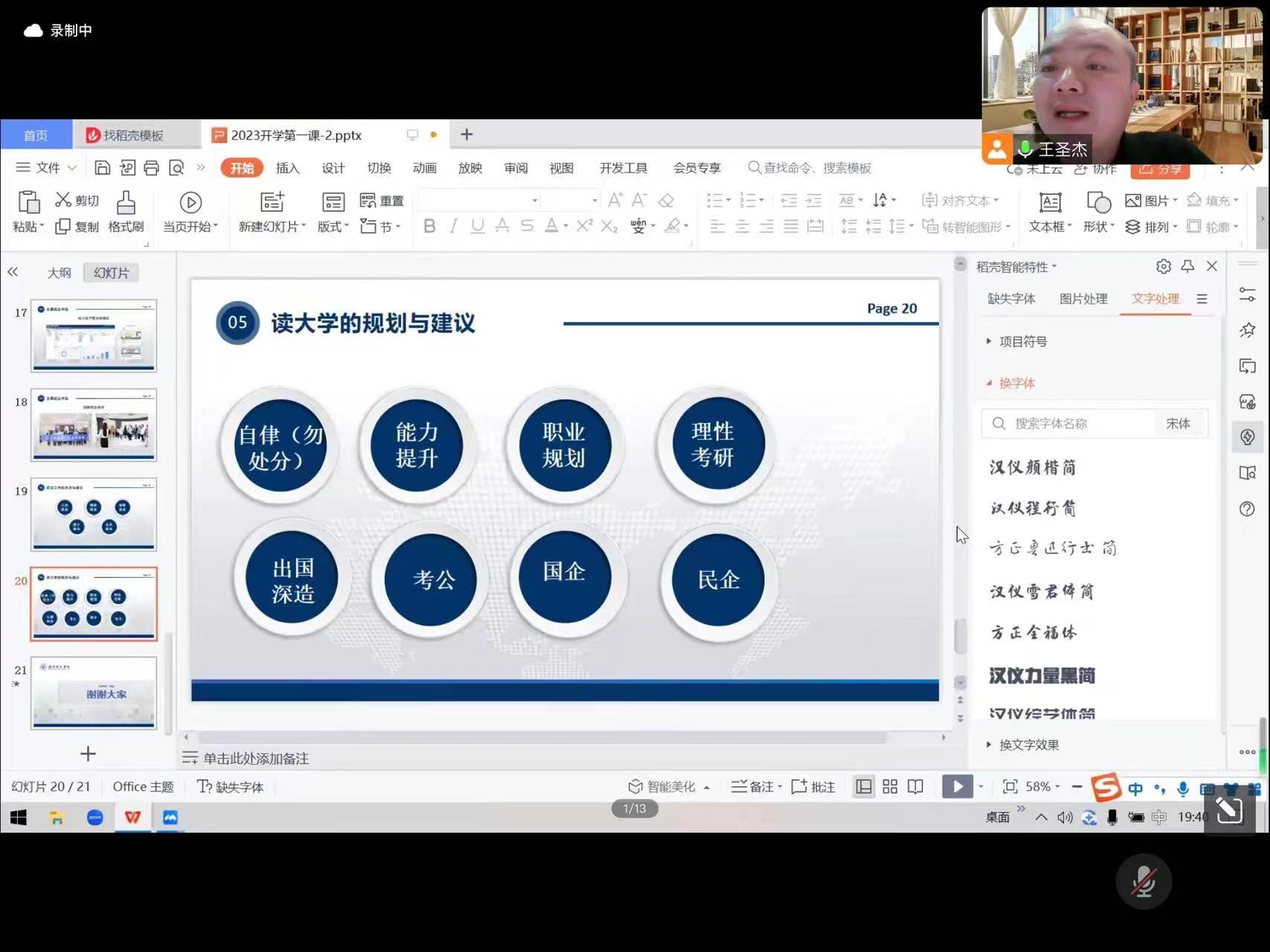 微信图片_20230309111519.jpg