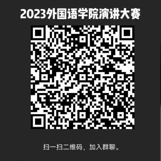微信图片_20230409210505.jpg