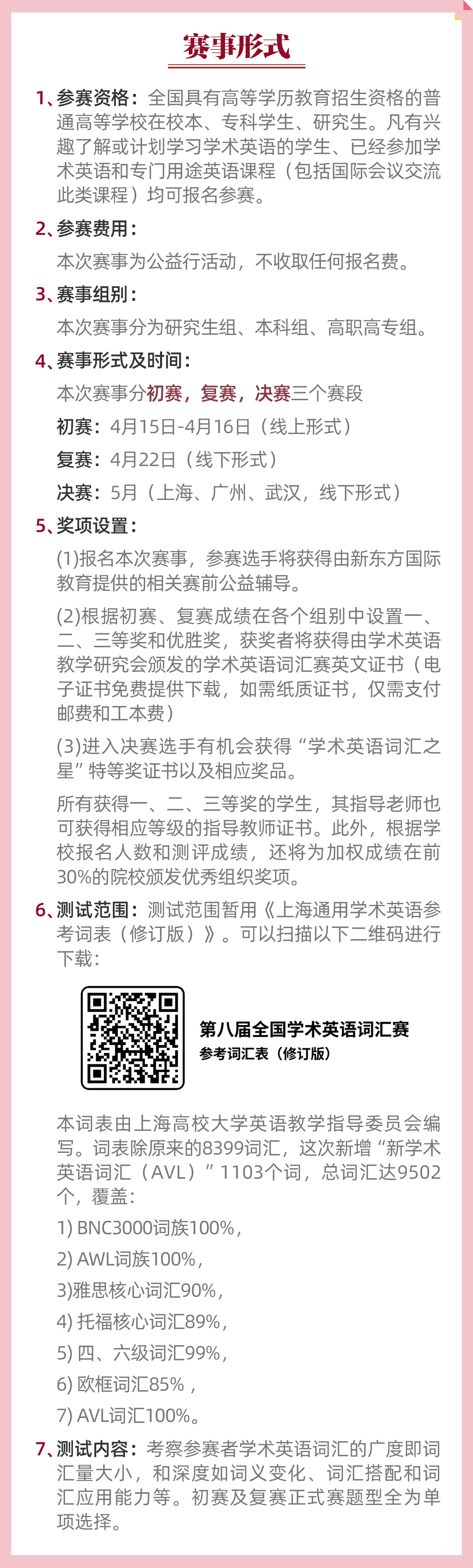 微信图片_20230410154319.png