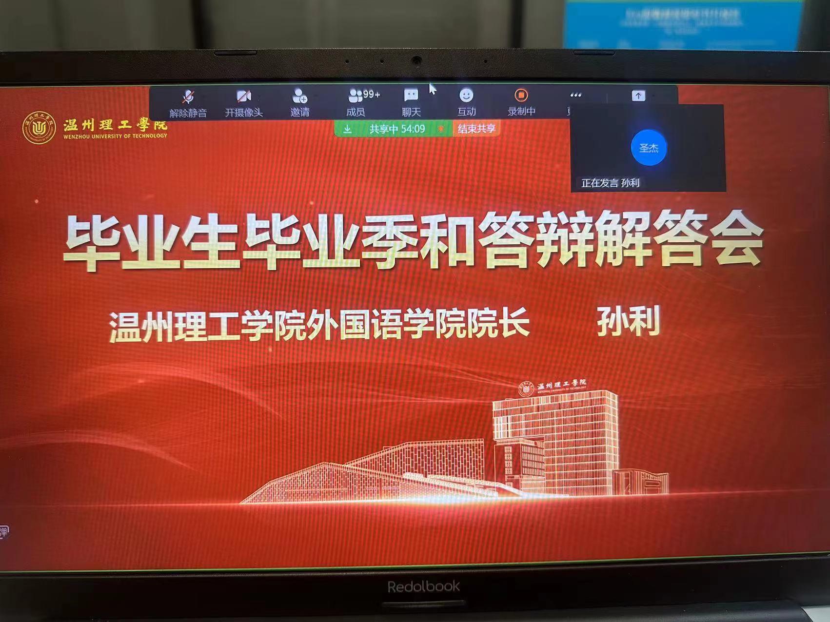 微信图片_20230508202955.jpg