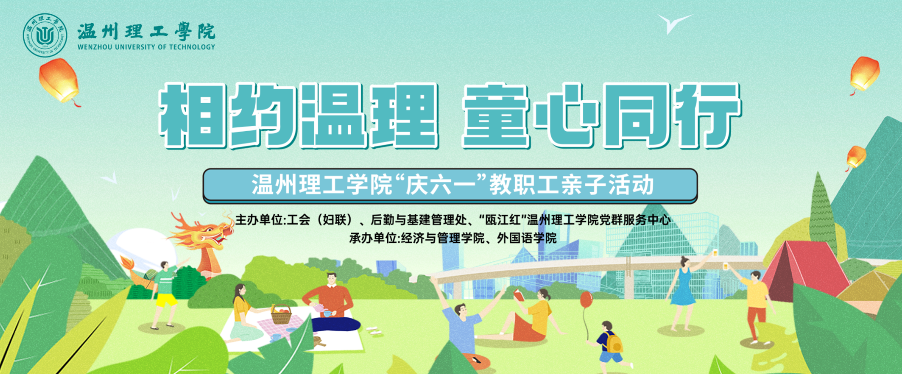 微信图片_20230601122316.png