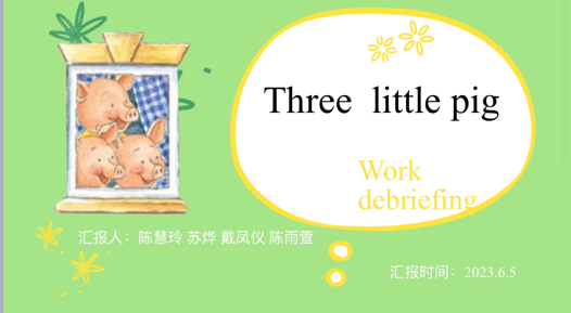 微信图片_20230608212700.png