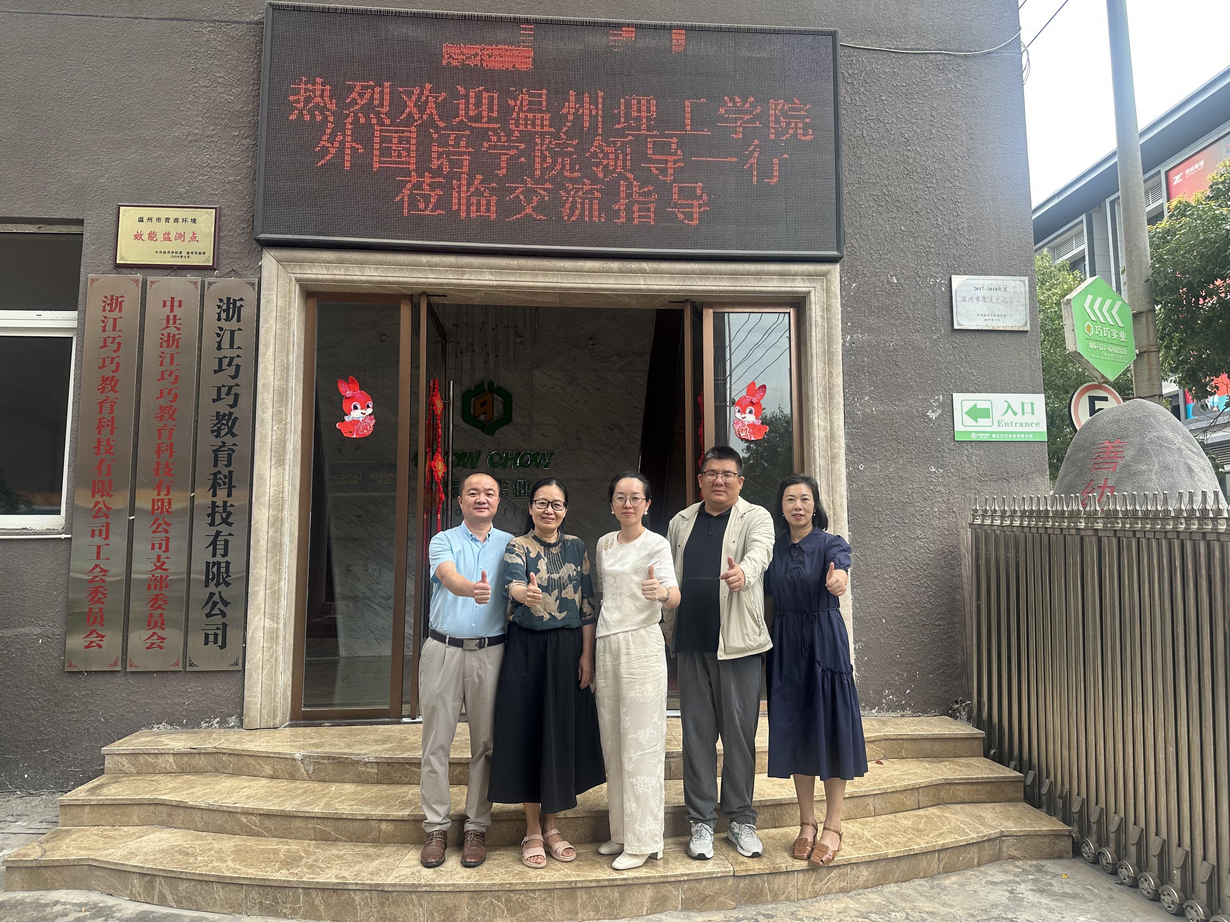 微信图片_20230628205116.jpg