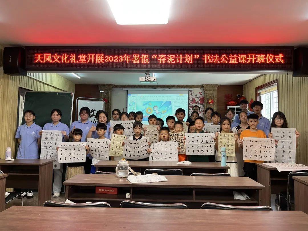 微信图片_20230712153904.jpg