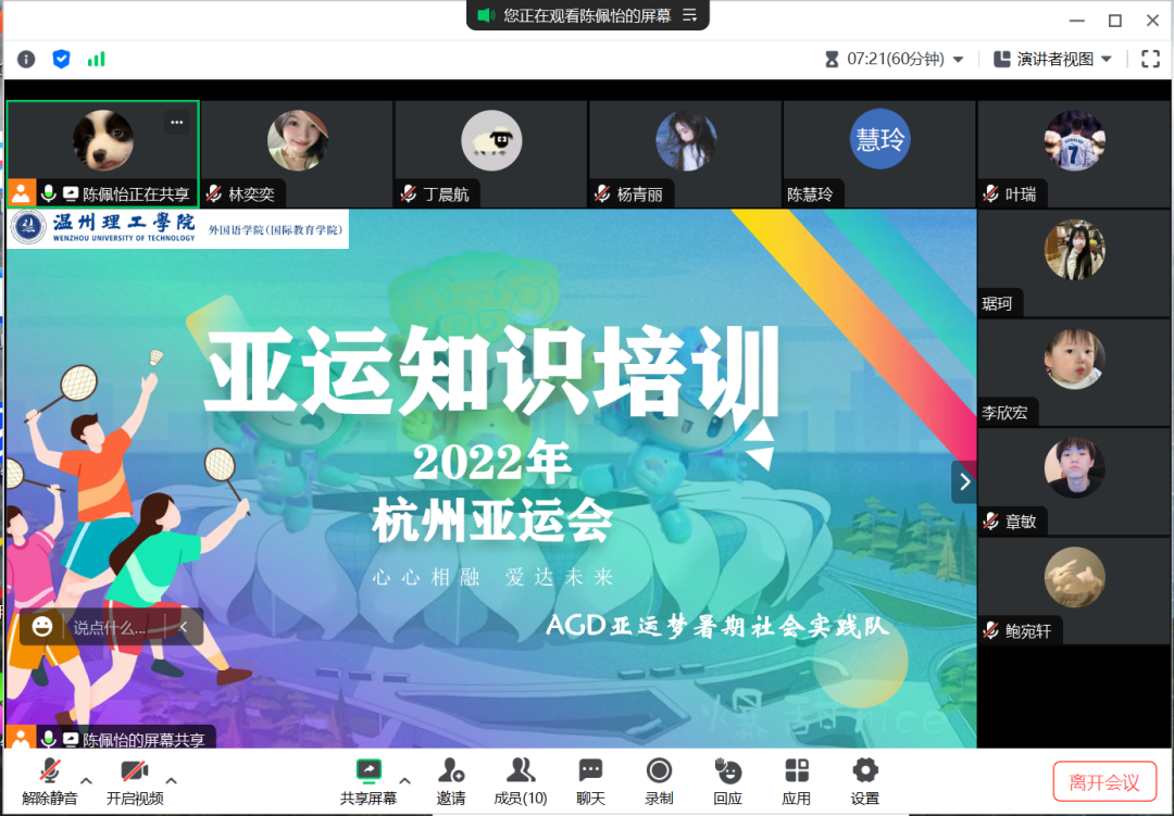微信图片_20230714224938.png