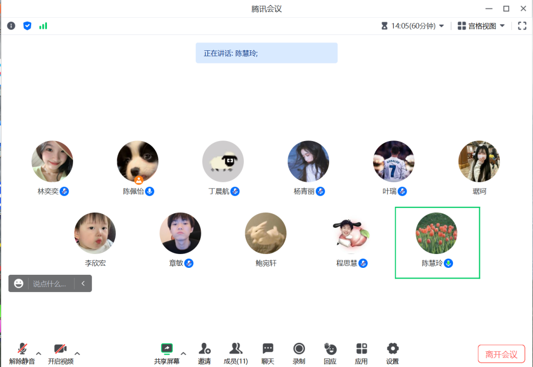 微信图片_20230714225048.png