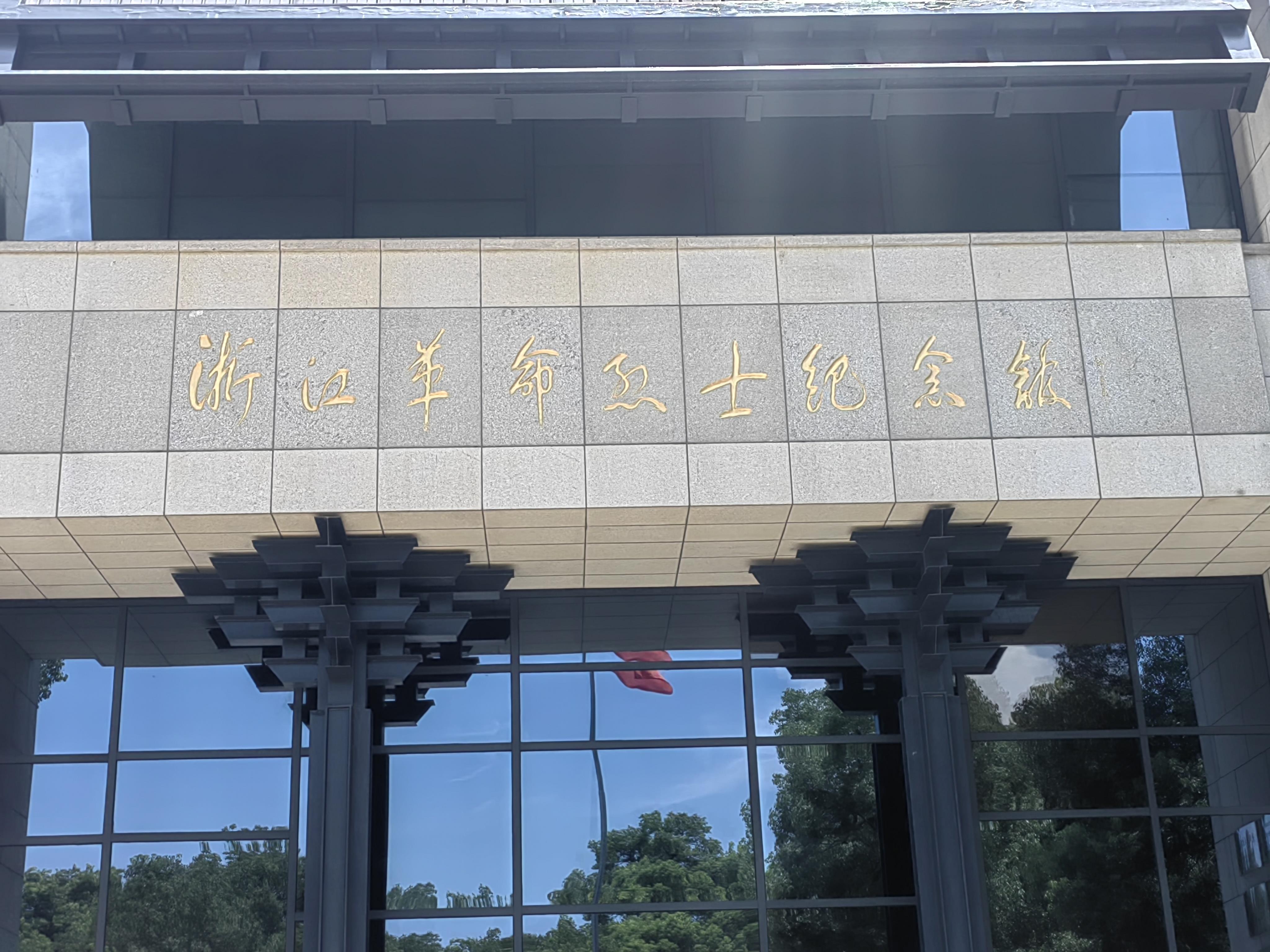 微信图片_20230716162316.jpg