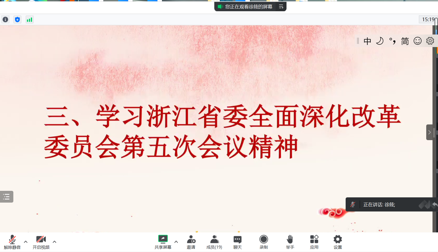 WechatIMG5661.png