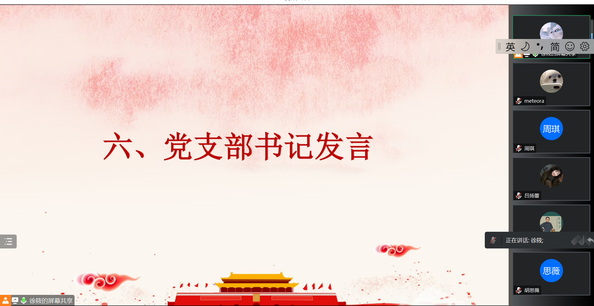 WechatIMG5662.png