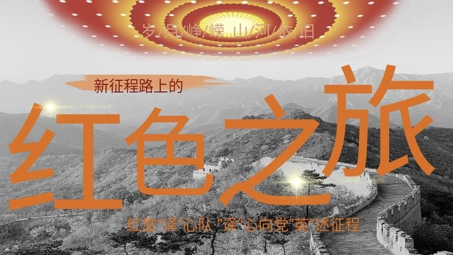 微信图片_20230803165906.jpg