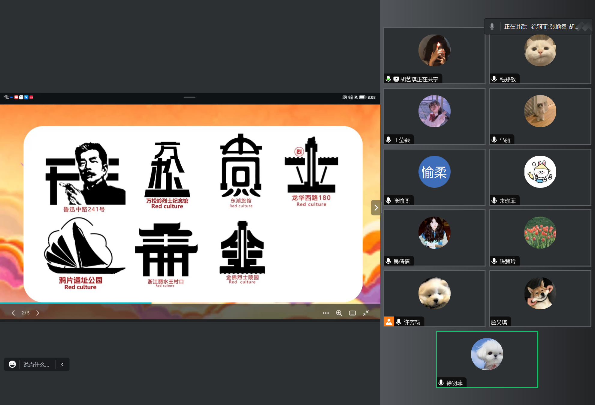 微信图片_20230803165929.png