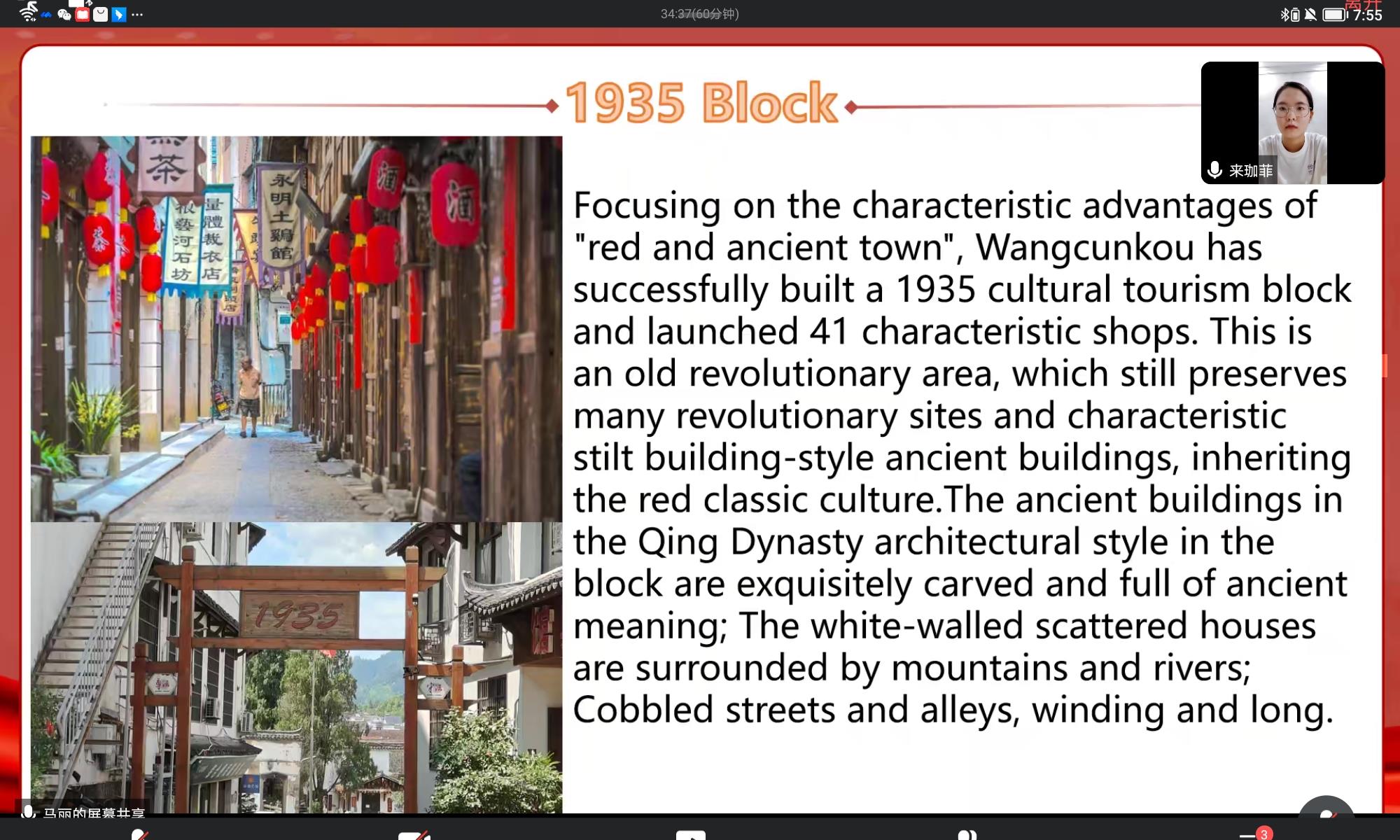 微信图片_20230803170018.jpg