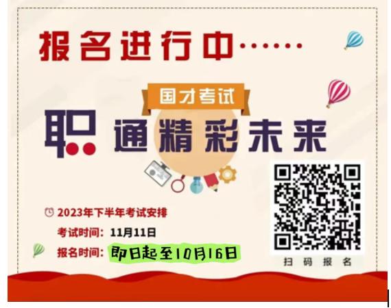 截图20230927110001.png