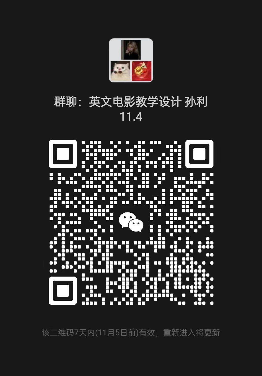 微信图片_20231029194952.jpg