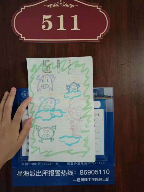 511