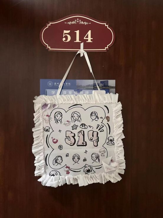 514