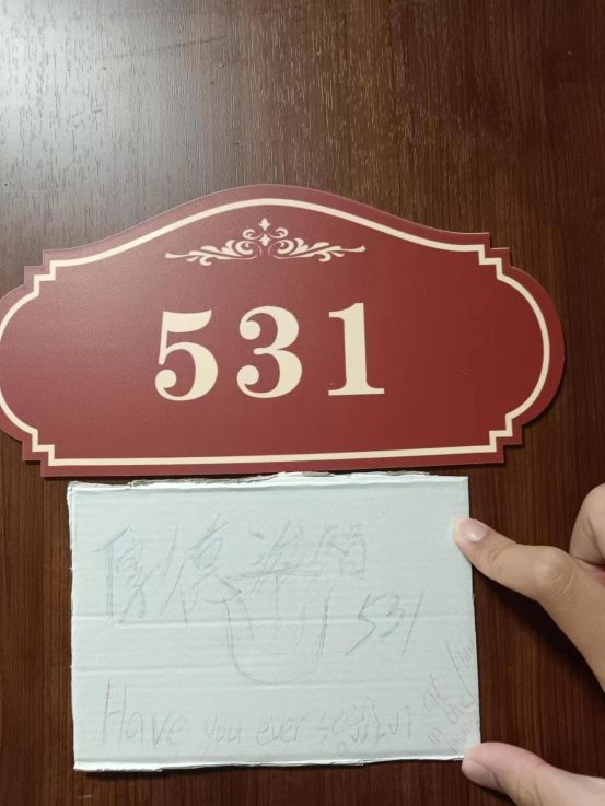 531