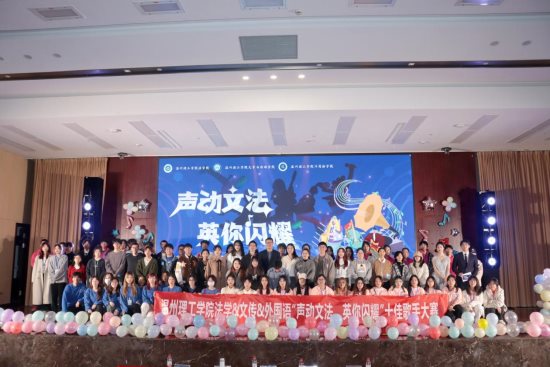 合照