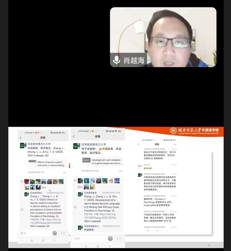 微信截图_20231221085128.png