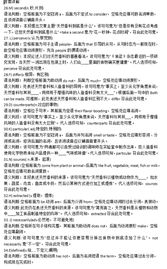 屏幕截图 2023-12-25 215751
