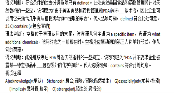 屏幕截图 2023-12-25 215149