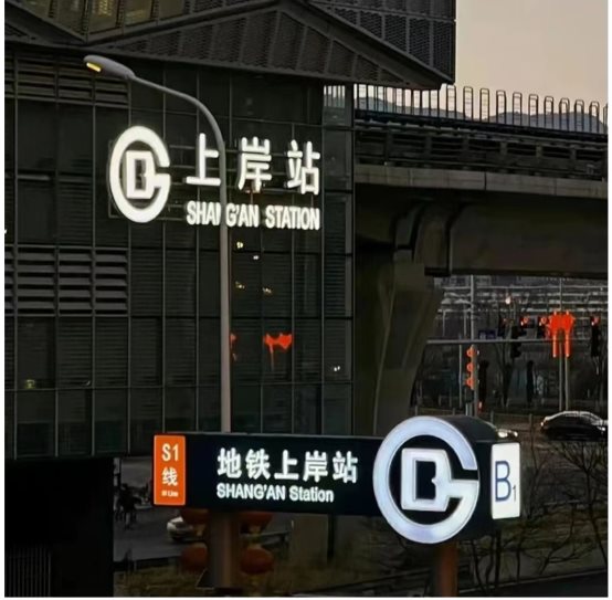 微信图片_20231225214840