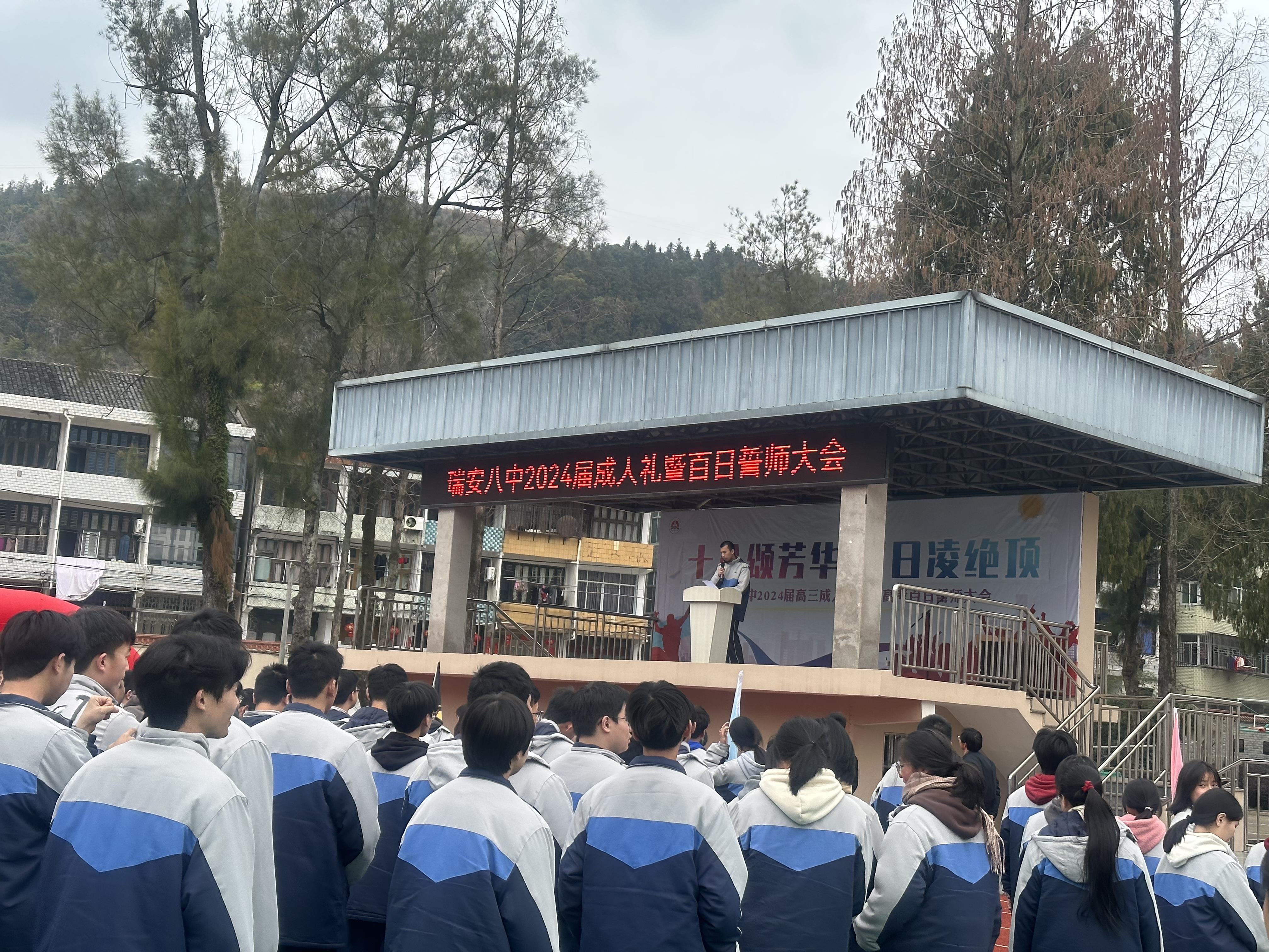 微信图片_20240228163301.jpg