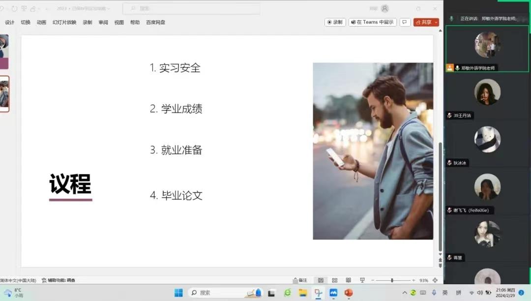 微信图片_20240303102729.jpg